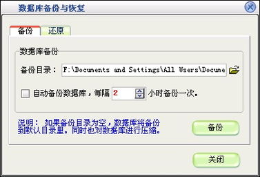 美萍營銷管理軟件 一體化解決方案，賦能企業增長