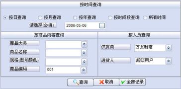 騰牛網(wǎng)提供銷(xiāo)售管理軟件綠色版下載，助力企業(yè)高效運(yùn)營(yíng)
