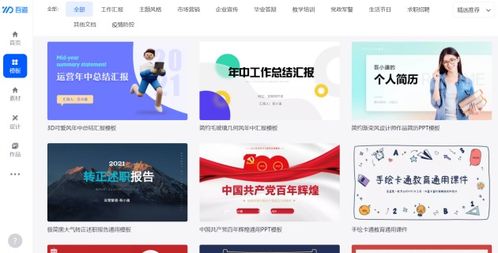 6個(gè)辦公軟件，產(chǎn)品運(yùn)營(yíng)必須下載，配合軟件外包服務(wù)提升工作效率