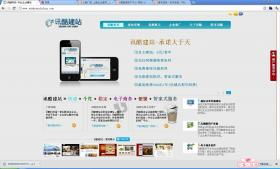 免費(fèi)自主建站，打造最高性價(jià)比的企業(yè)網(wǎng)站建設(shè)與維護(hù)方案