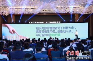 匯聚智慧 共促發(fā)展——2019年首屆海南省人力資源服務(wù)業(yè)發(fā)展論壇成功舉辦