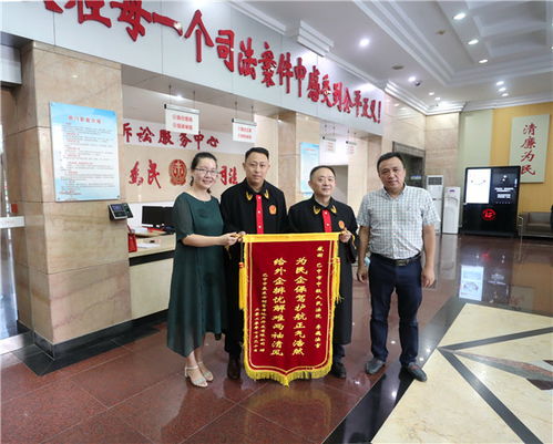 巴中中院優(yōu)化營(yíng)商環(huán)境初見成效，企業(yè)贈(zèng)送錦旗表謝意